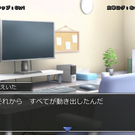 伝える言葉で結末が変わります