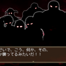 魔王復活の影響