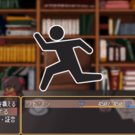 証拠をもとに推理ショーをしよう