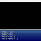 プレイするゲームを選ぶ画面