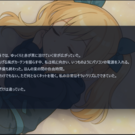 ストーリー