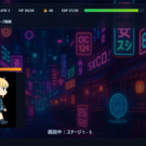 放置画面