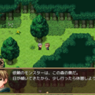 物語の始まり