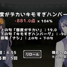 本編　ヤバすぎる肩書きを名乗ったやつの勝ち