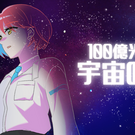 タイトル画面