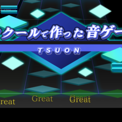 ツクールで作った音ゲーのスクリーンショット