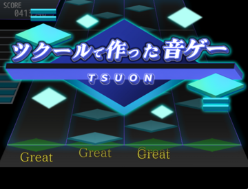 タイトル画面