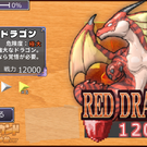 カード図鑑