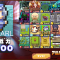 アルバムアラウンド 砂粒verのイメージ