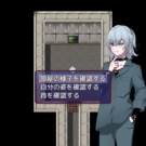 ここはどこだろう？