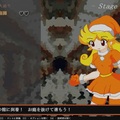 マシュマロ・ウイッシュのイメージ