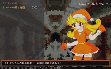 さあ、冒険の旅に出かけよう！