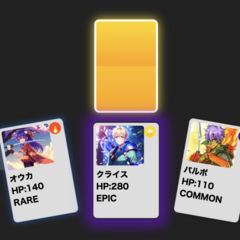 放置カードRPGセカンドウェーブのスクリーンショット