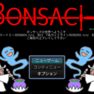 タイトル画面です！