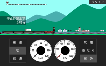 ゲーム画面 その1