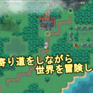 天使セシリアが地上で冒険に！