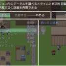 ダンジョン内の稼ぎで補助アイテムを購入できます（無くても理論上はクリアできます）
