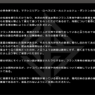 ゲーム画面