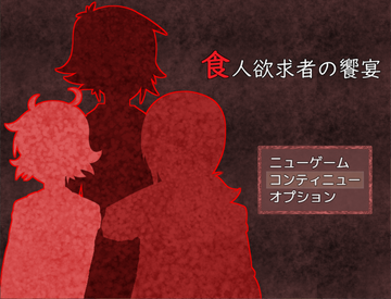 ◆タイトル画面