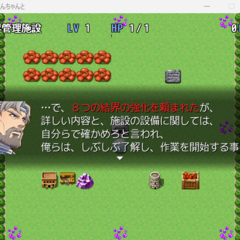 ものゑんちゃんとのスクリーンショット