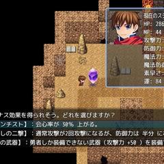 リロール勇者 - 高速周回RPGのスクリーンショット