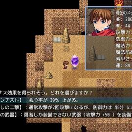 能力をしっかり見て、ボーナスを活用しよう
