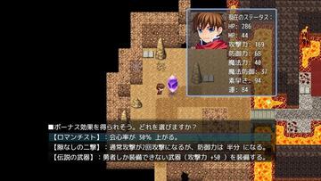 能力をしっかり見て、ボーナスを活用しよう