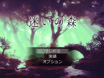 タイトル画面