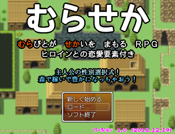 タイトル画面です