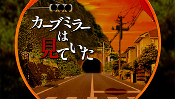 タイトル画面