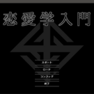 タイトル