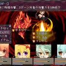 3つのスキルを使い分けよう