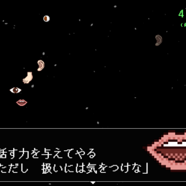 口が話します。