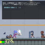 ゼルフィリオン戦闘シミュレーター（ベータ版）のイメージ