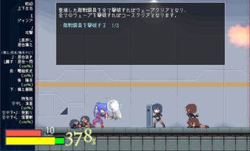 チュートリアル