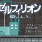 タイトル画面
