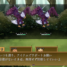 雑魚戦はフレーバーです