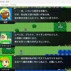 ヒズケ地方統一戦争のスクリーンショット