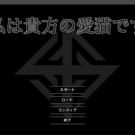タイトル