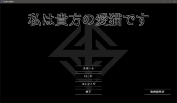 タイトル