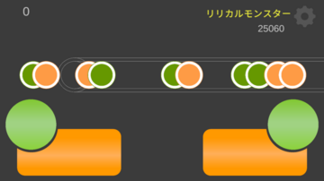 プレイ画面
