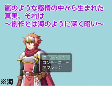 おなじみの画面