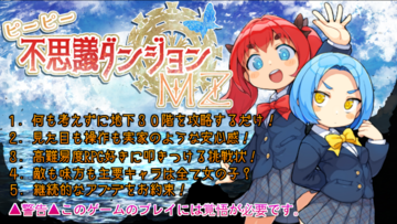 タイトル