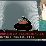 Rewot.16ーリワット　イチロクーのイメージ