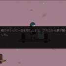 探し物を見つければステージクリア