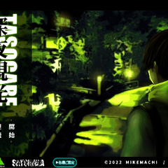 深夜観光TASOGAREのスクリーンショット