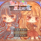 タイトル画面