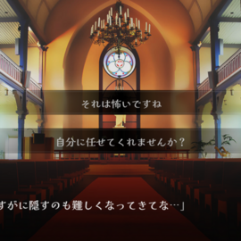 悪魔を退治する新人エクソシストである主人公