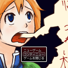 帰ってこられない村のスクリーンショット