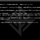 取扱説明書